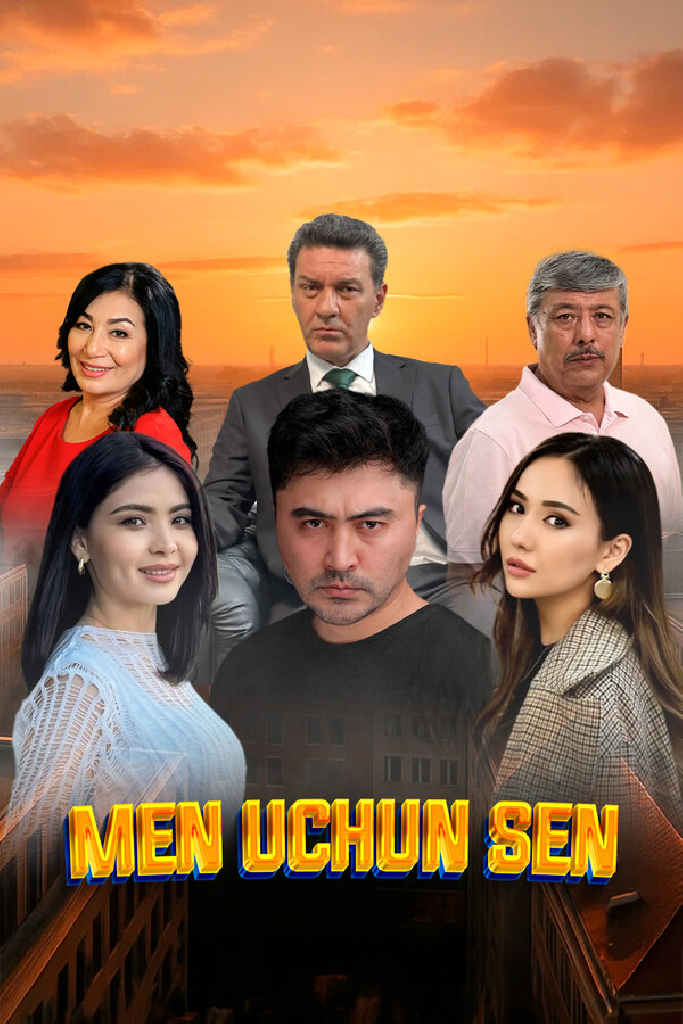 Ты для меня