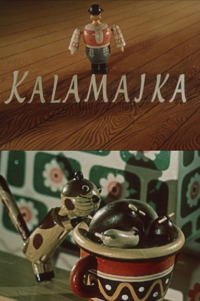 Каламайка
