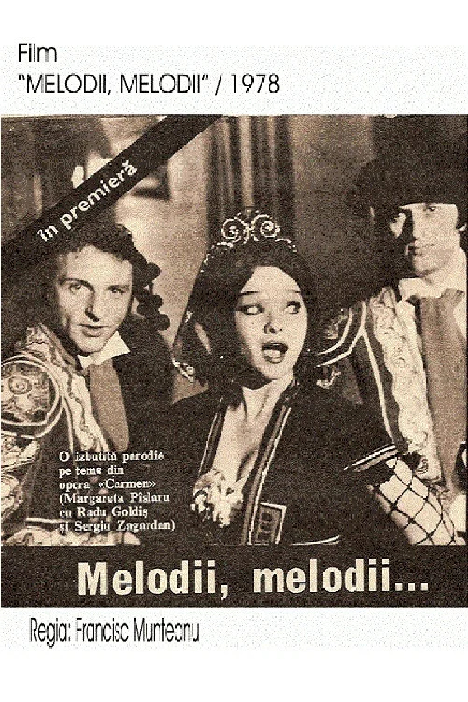Мелодии, мелодии...