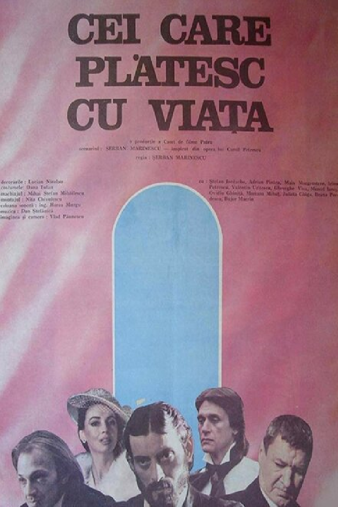Те, кто платит жизнью