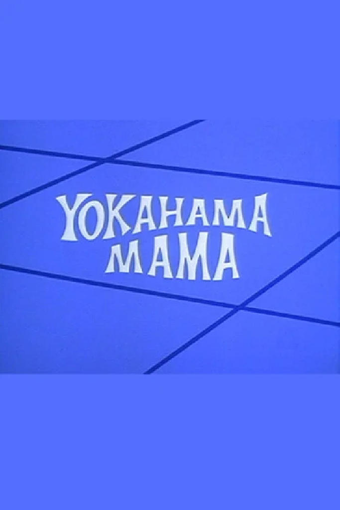 Yokahama Mama