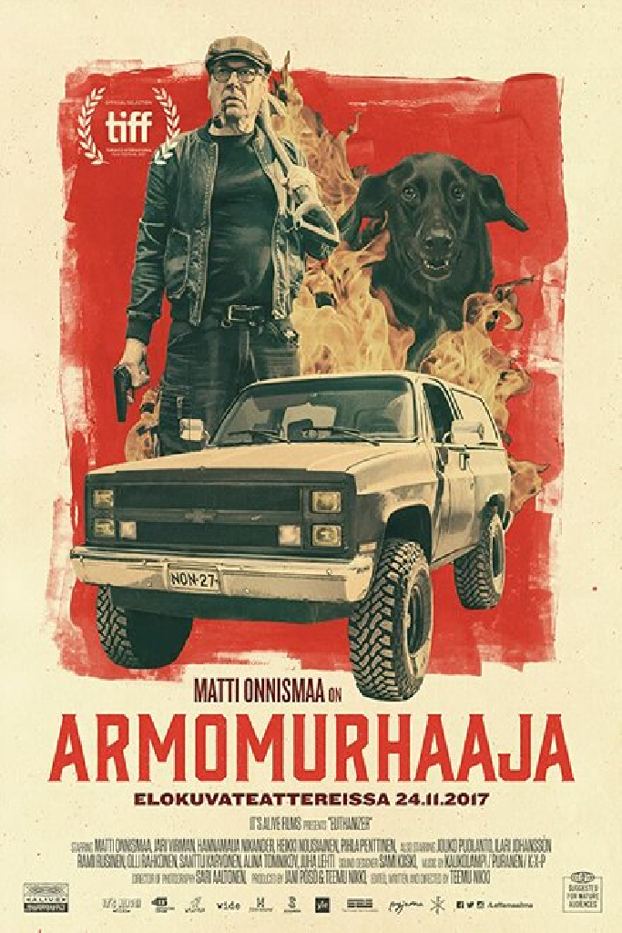 Эвтанайзер