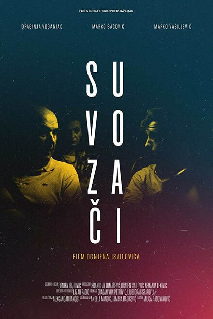 Suvozaci