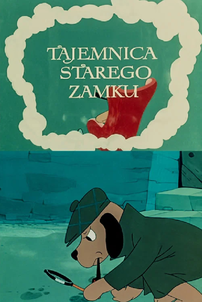 Тайна старого замка