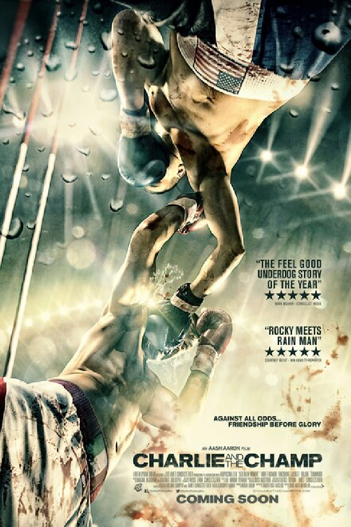 Чарли и чемпион