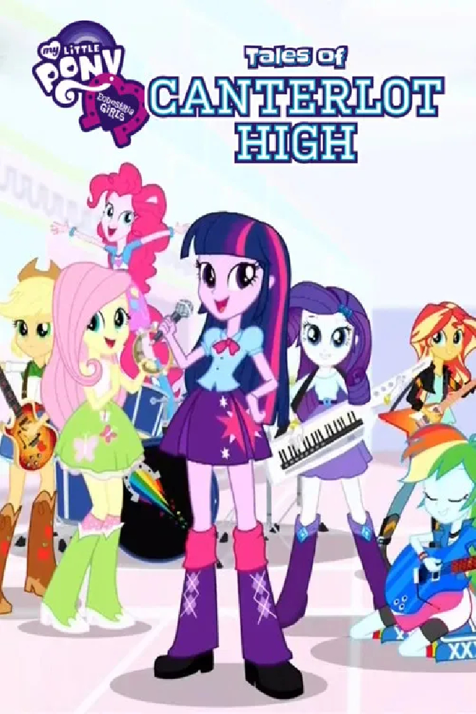 My Little Pony: Девочки из Эквестрии. Специальные короткометражки