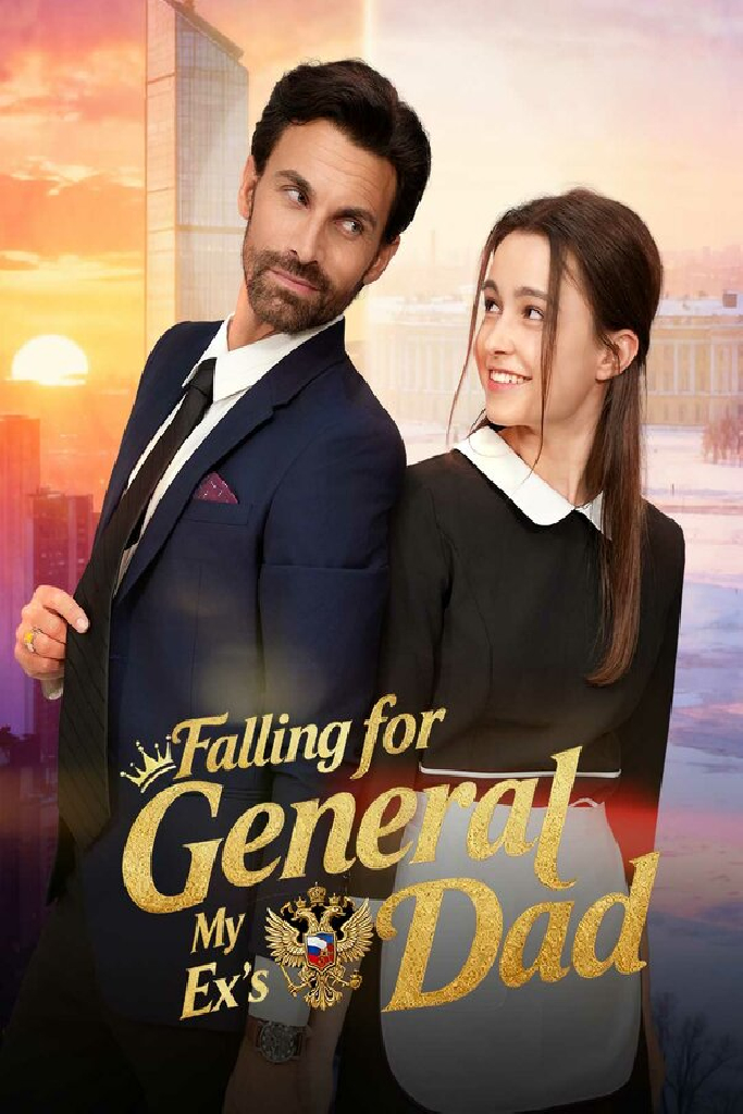 Falling for My Ex's General Dad