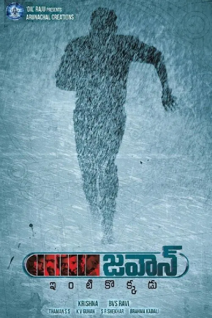 జ‌వాన్