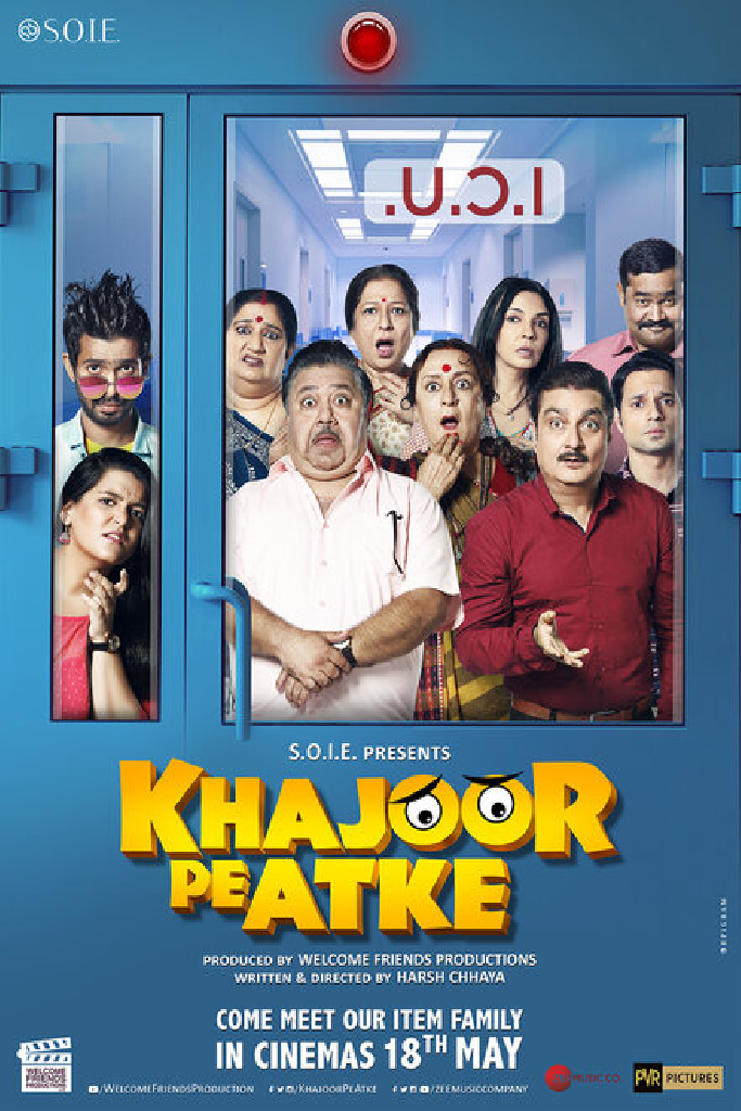 खजूर पे अटके