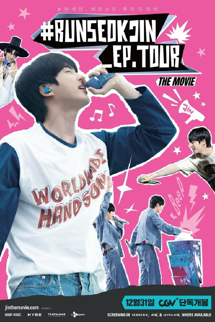 #RUNSEOKJIN_EP.TOUR THE MOVIE