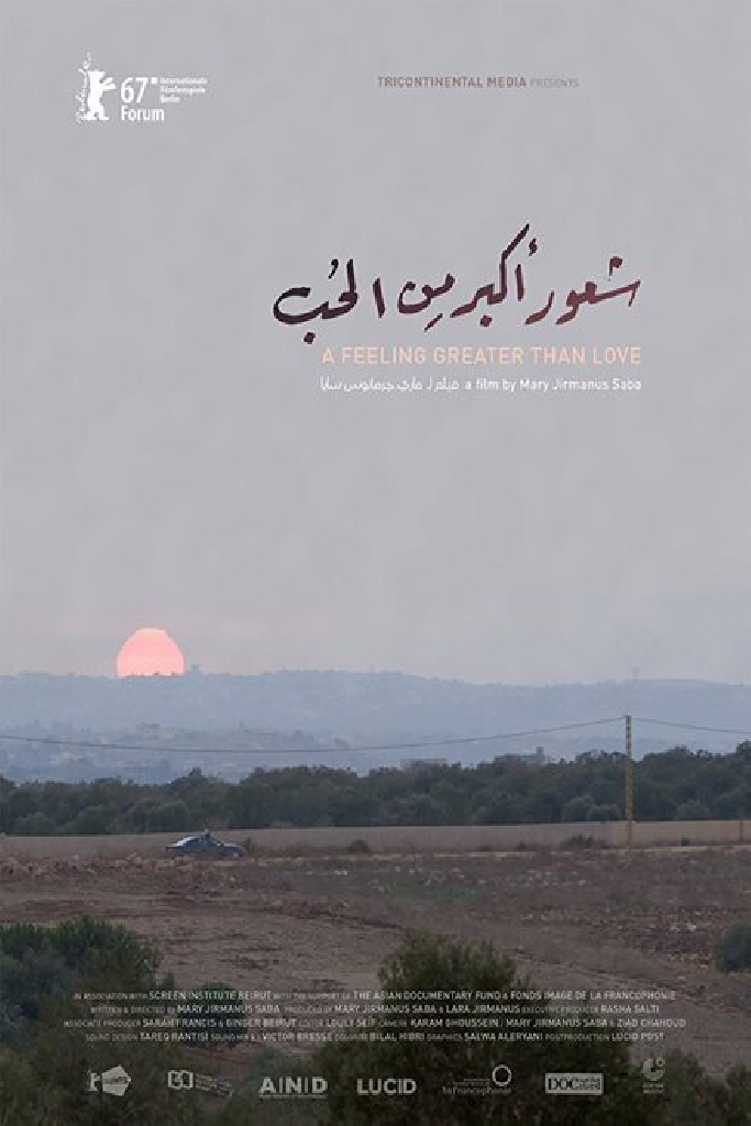شعور أكبر من الحب