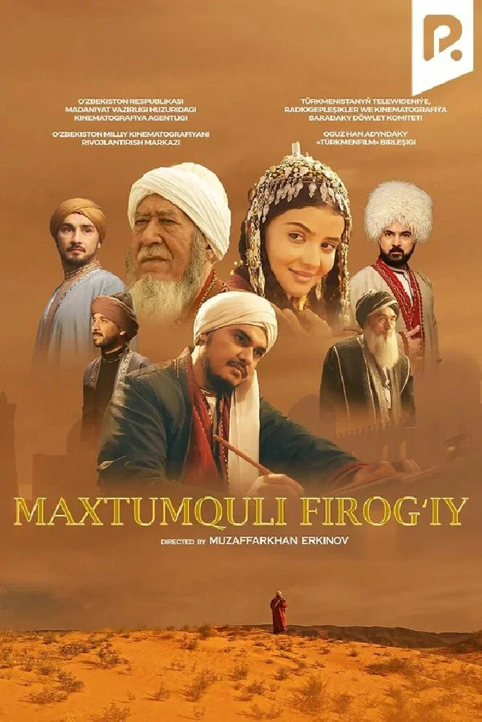 Махтумкули Фраги