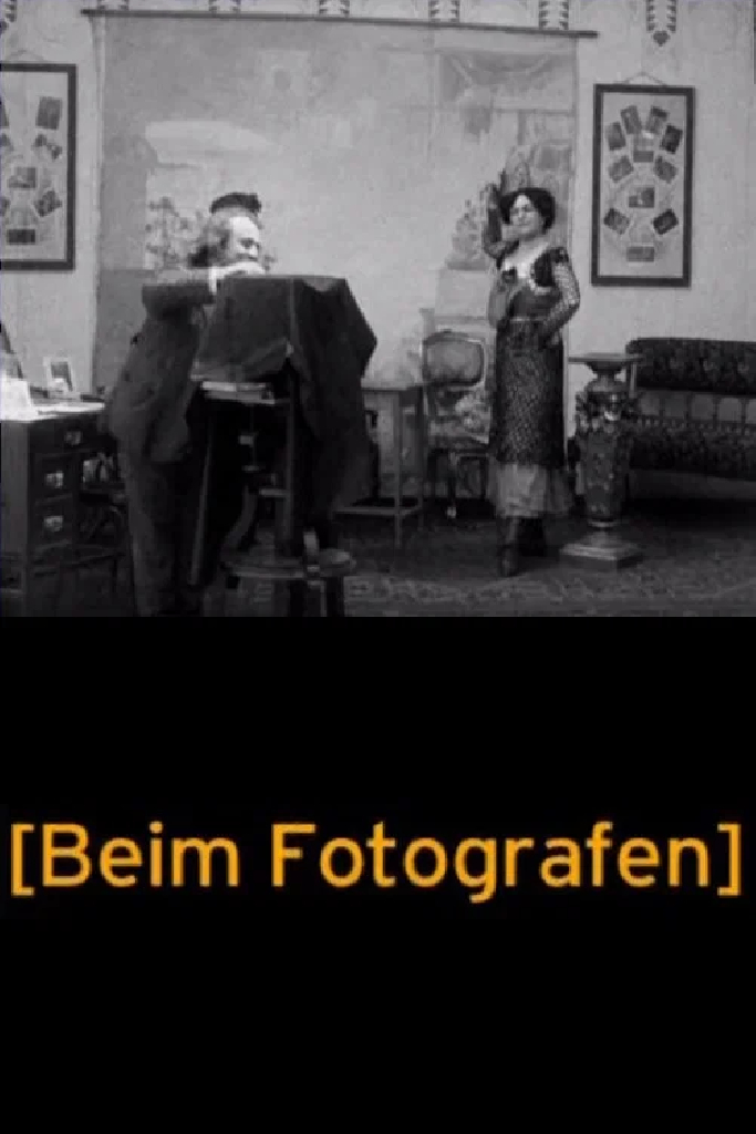 У фотографа