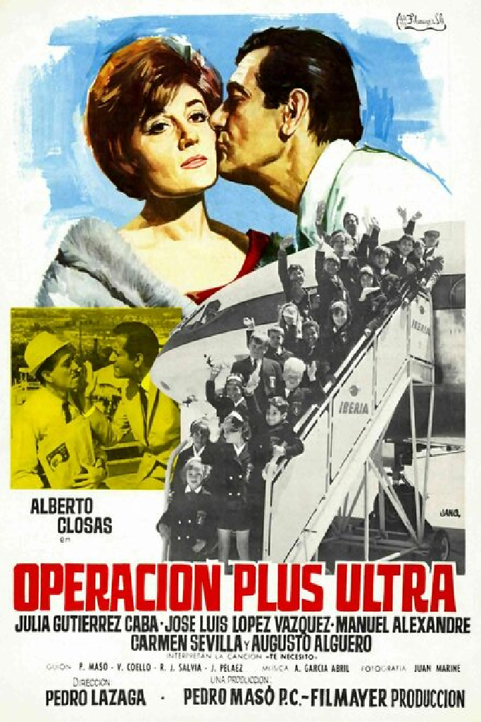 Непревзойдённая операция