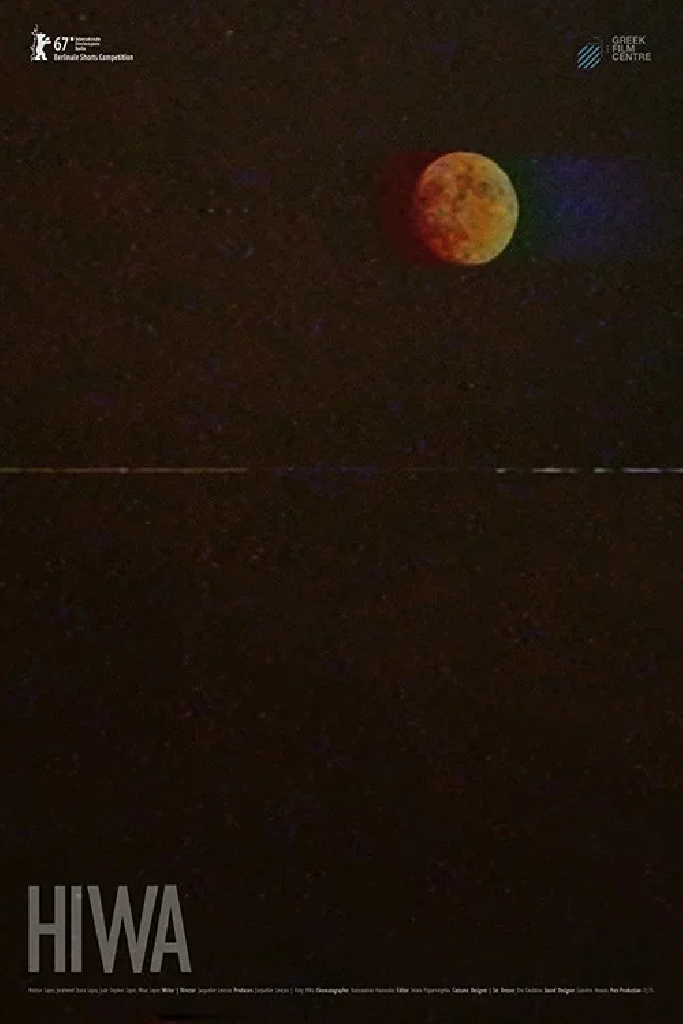 Хива