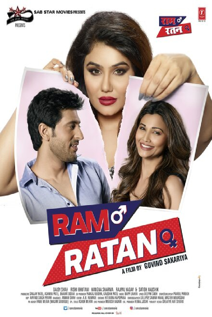 Ram Ratan