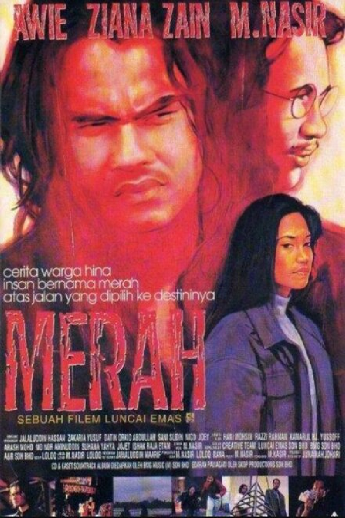 Мерах
