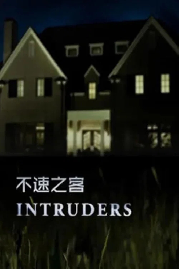 Intruders