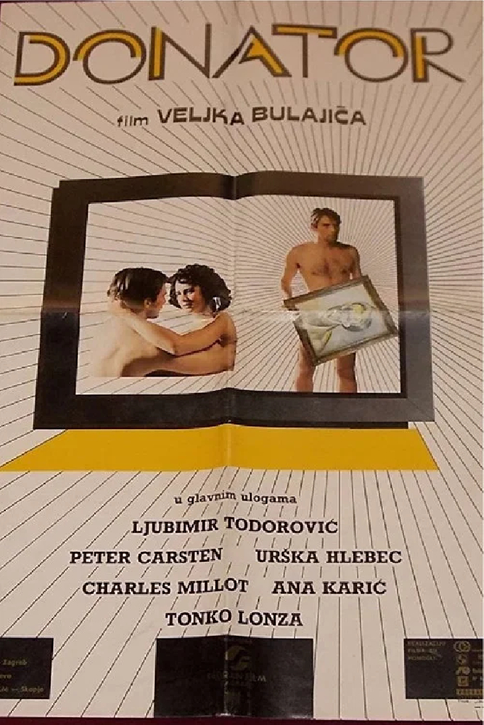 Даритель