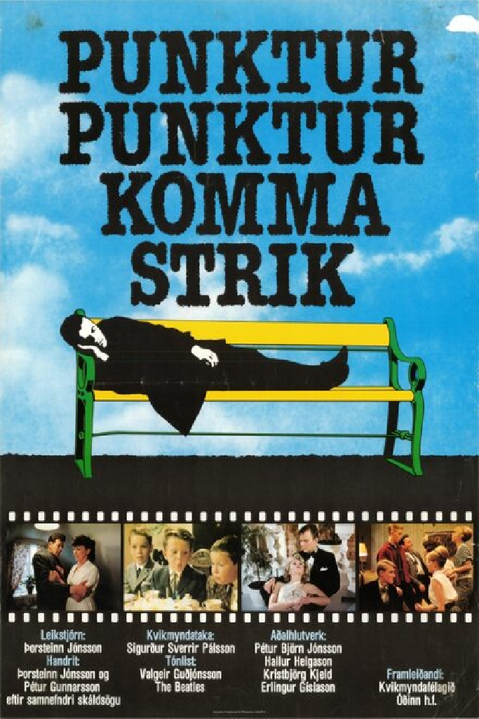 Точка, точка, тире, запятая