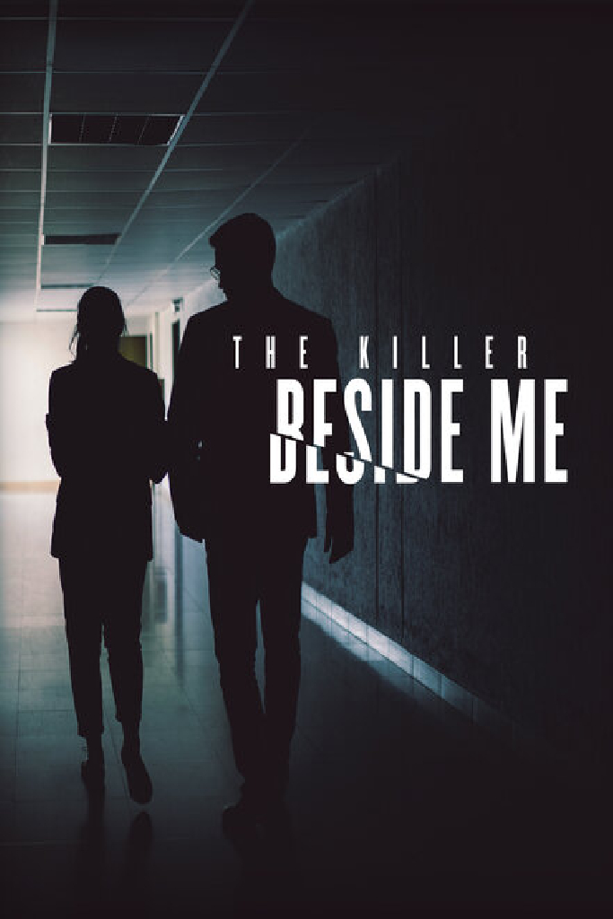 The Killer Beside Me