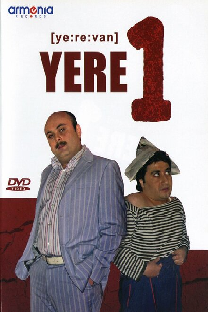 Yere1