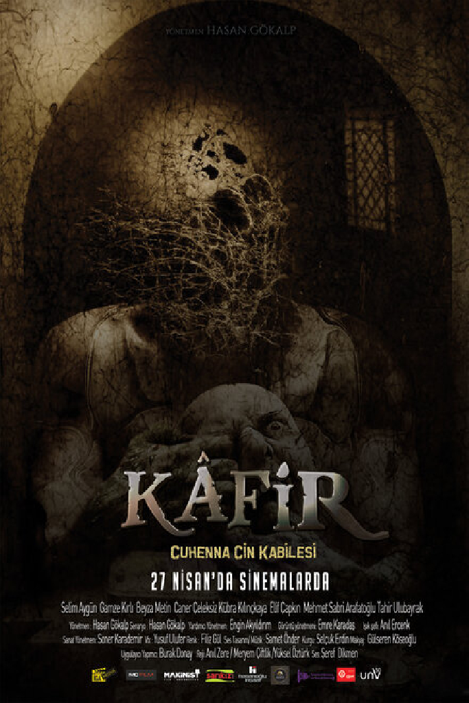 Кафир