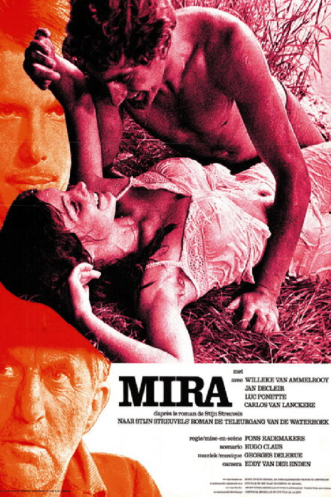 Мира