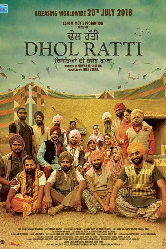 Dhol Ratti