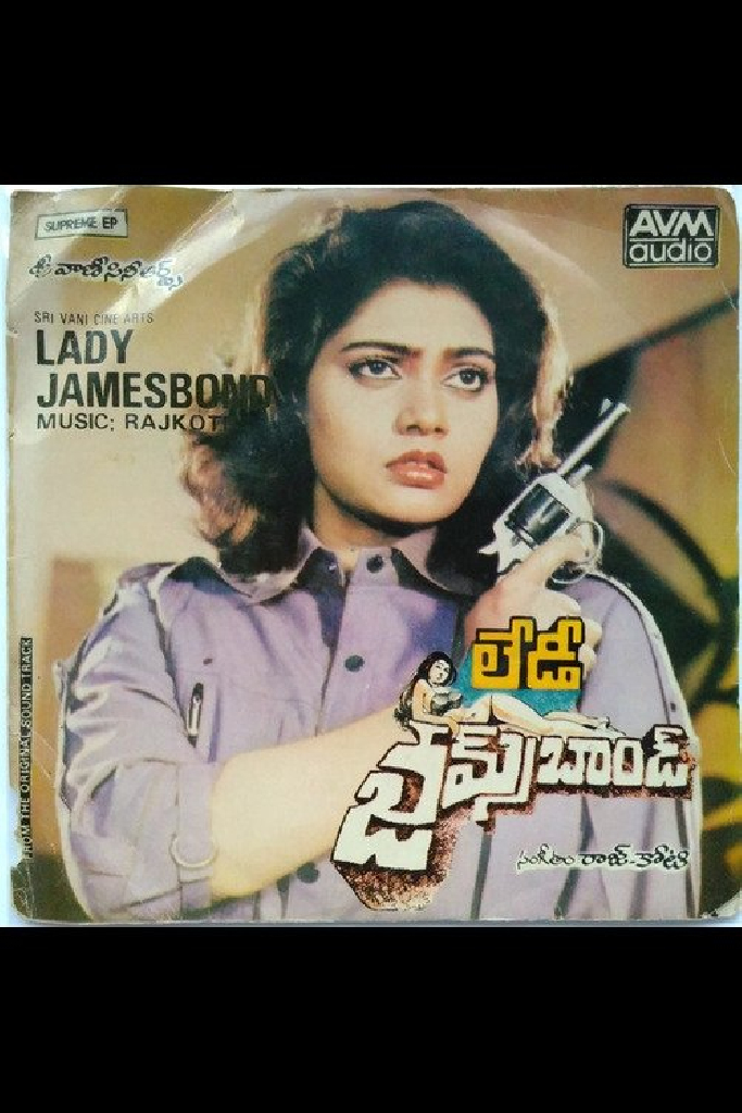 Lady James Bond