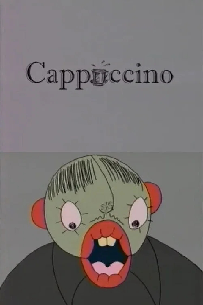 Капучино