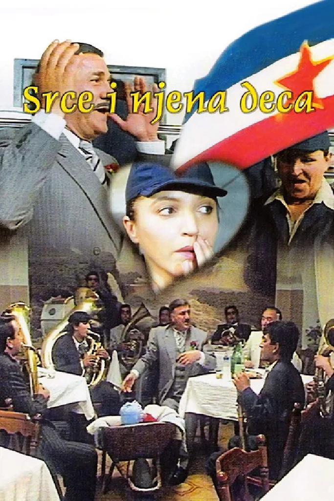 В один прекрасный день