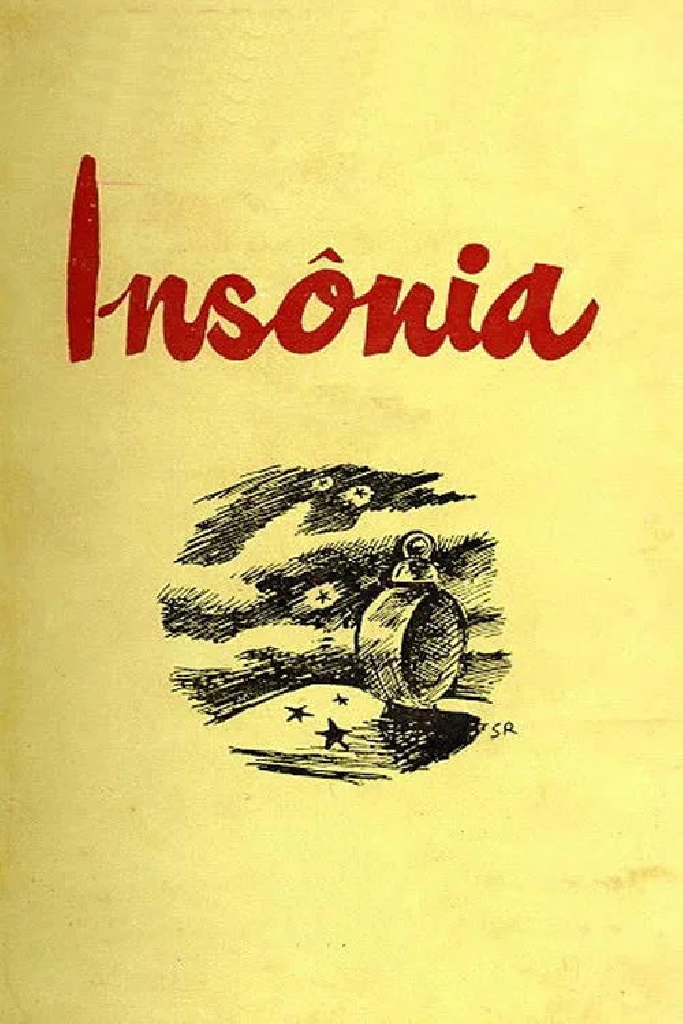 Бессонница
