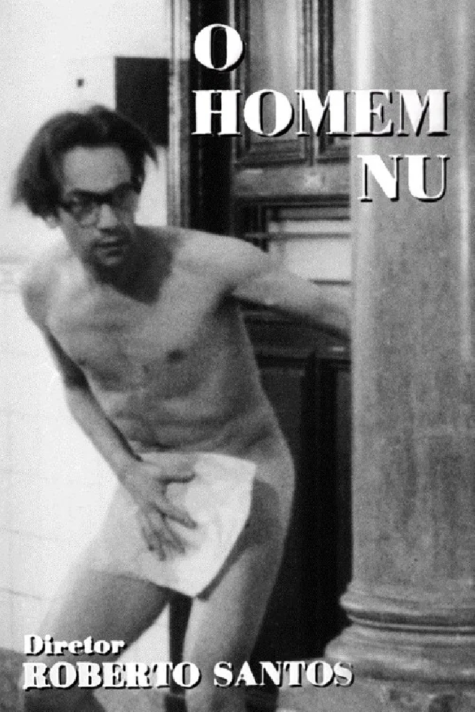 Голый человек