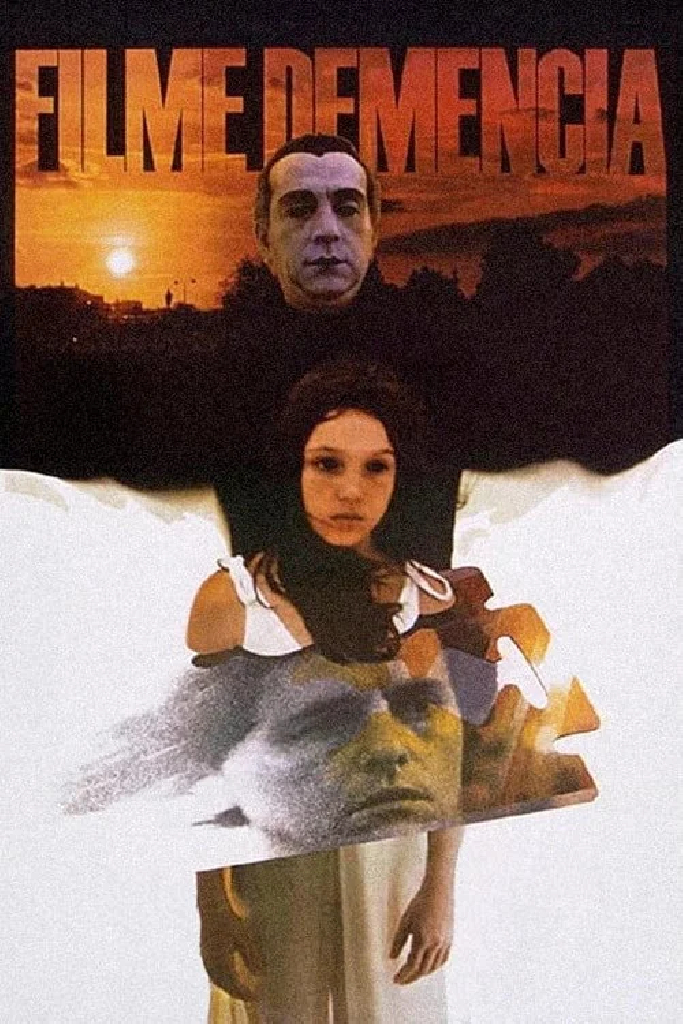 Фильм безумия