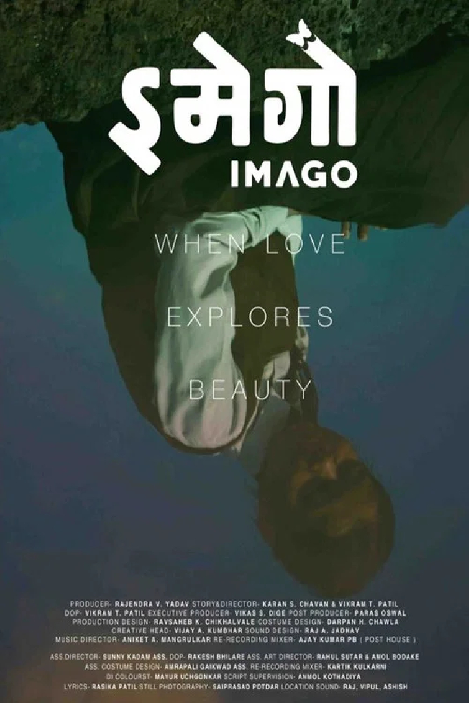 Imago