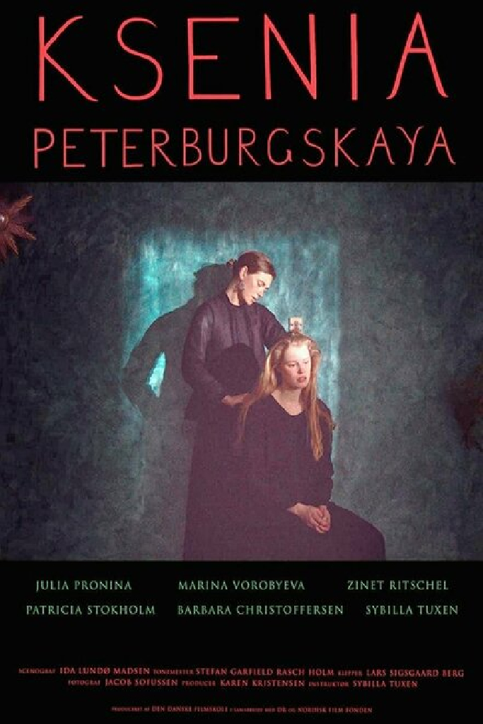 Ксения Петербургская