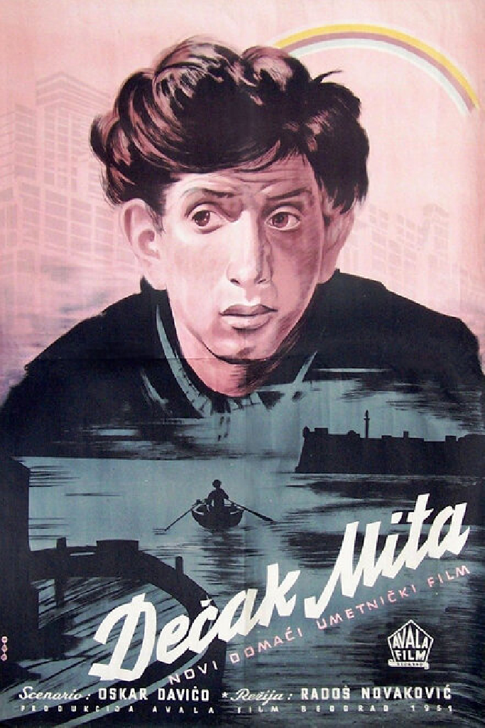 Дечак Мита