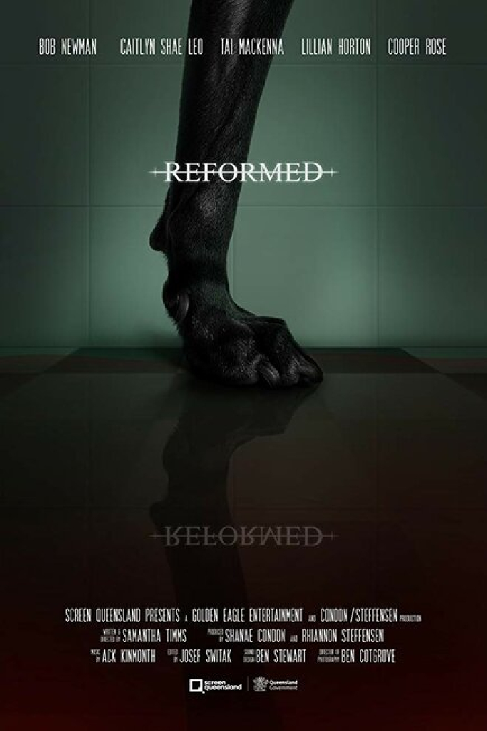 Оправданный