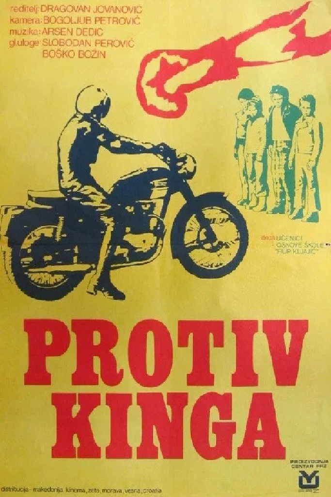 Против Кинга