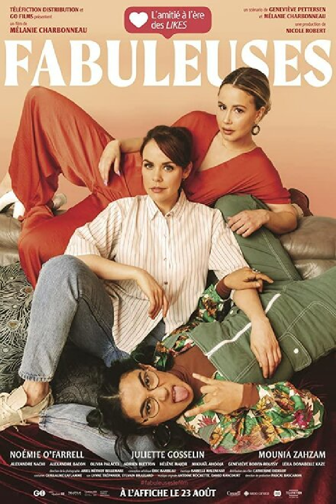 Невероятные