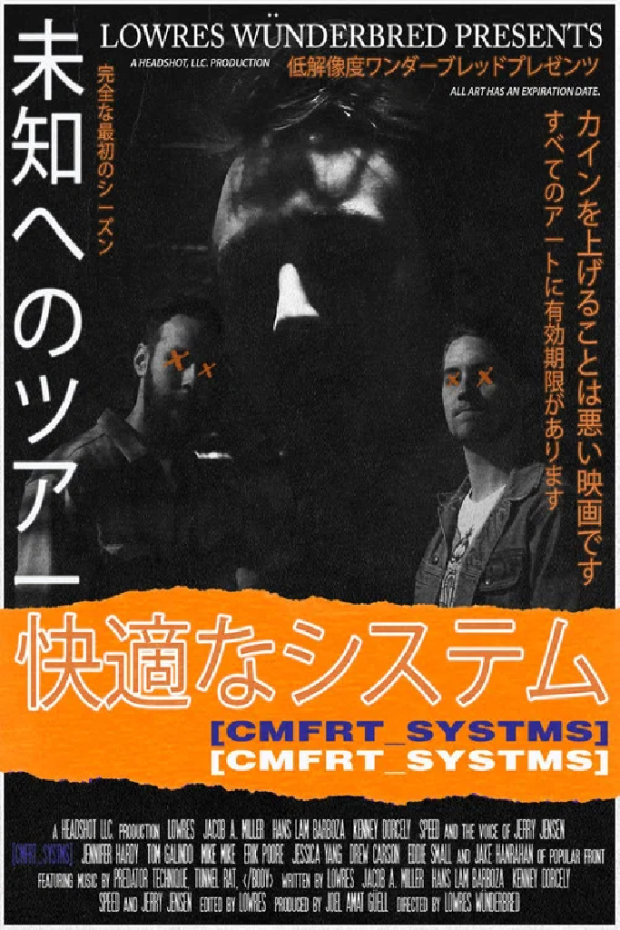 CMFRT_SYSTMS