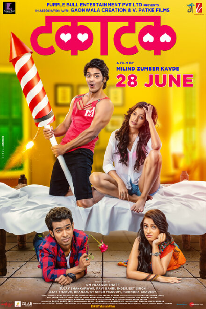 टकाटक
