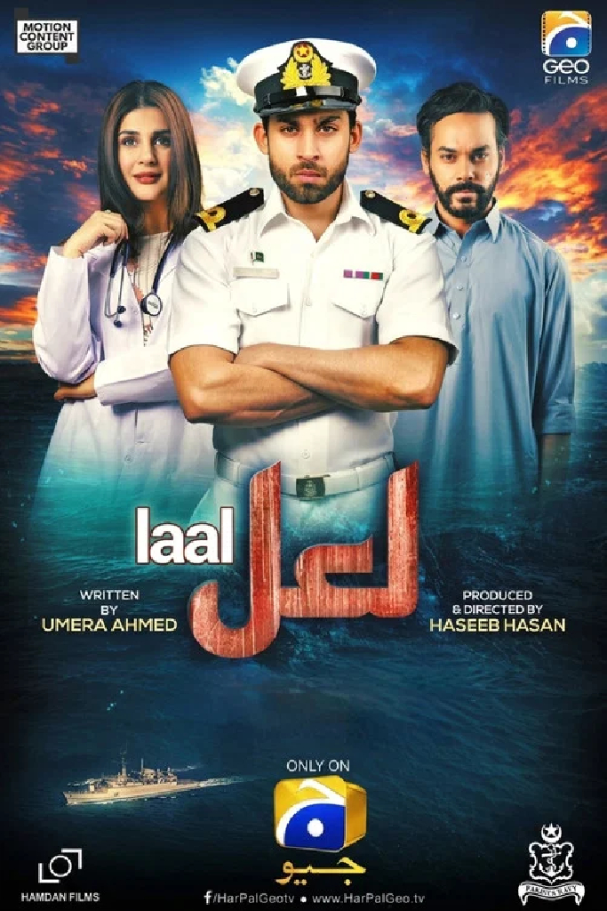 Laal