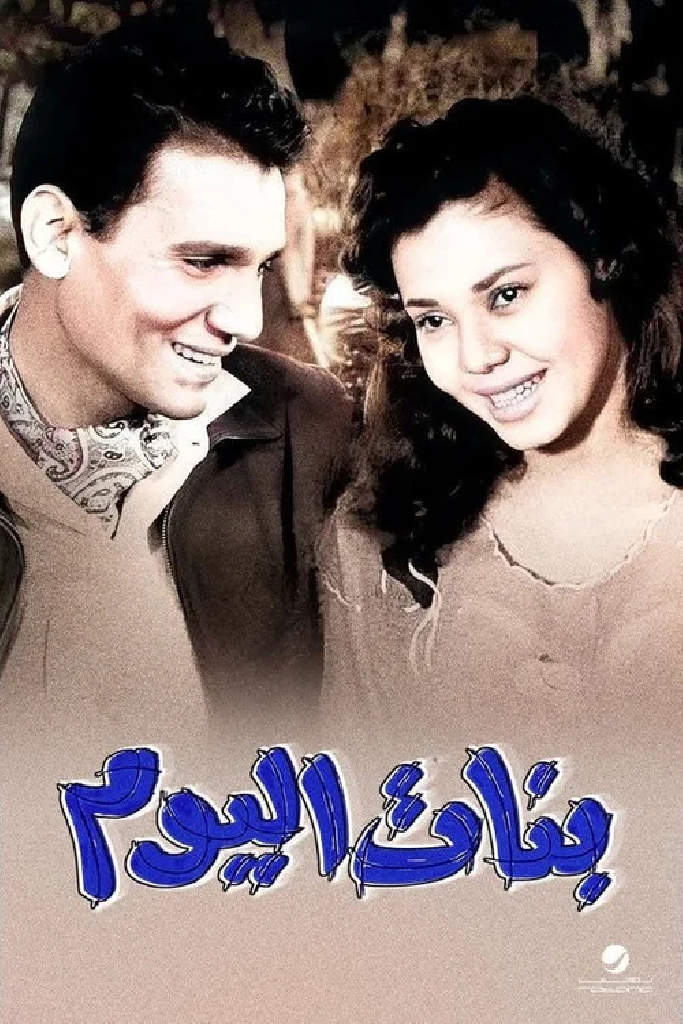 Современные девушки