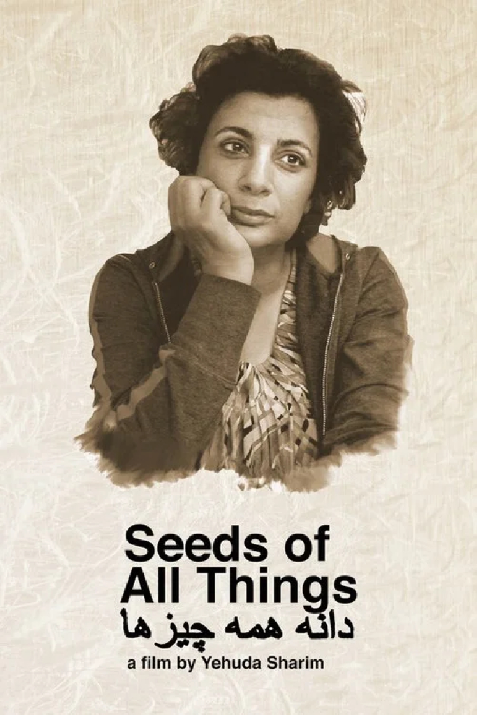 Seeds of All Things