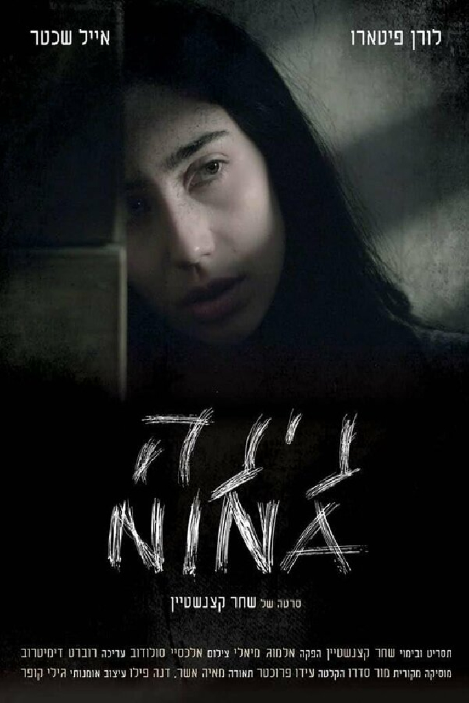 Nina