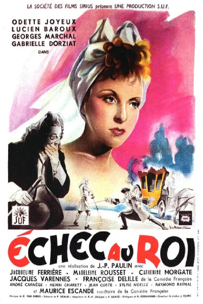 Шах королю