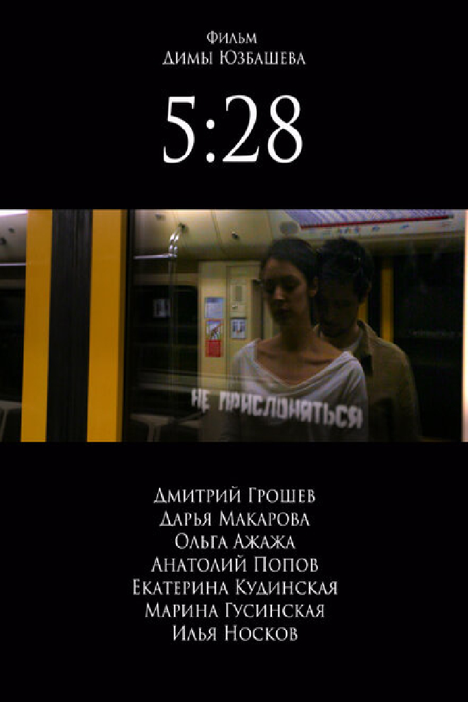 5:28