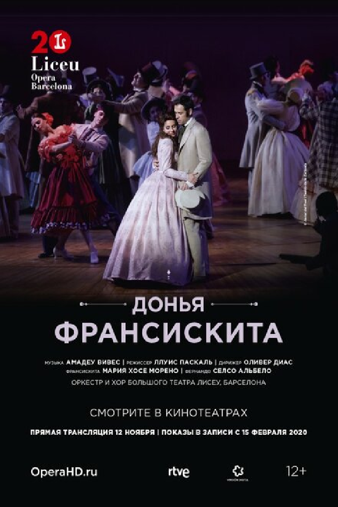 Liceu Opera Barcelona: Донья Франсискита